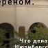 19 Что делать если дети в системе Нюрнбергский процесс и трибунал Перемещение с документами