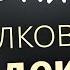 28 декабря Суббота Евангелие дня 2024 с толкованием Рождественский пост