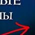 САМЫЕ глубокие смыслы архетипа Дьявол в Таро школа Таро пана Романа