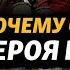 Что известно о морпехе из 810 бригады с позывным Струна Крым Реалии ТВ