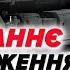 Останні новини з ДНІПРА Кривий ріг під ударом Окупанти вдарили МІЖКОНТИНЕНТАЛЬНОЮ РАКЕТОЮ