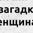 Уильям Сомерсет Моэм Цитаты афоризмы и мудрые слова