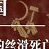 吴邦国 一个平庸党棍的丝滑死亡 狙击温家宝的政敌 习近平 江泽民 邓小平 胡耀邦 李鹏