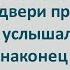 Тесная Соня Еврейские Анекдоты Про Евреев Выпуск 388