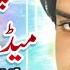 Chand Dekhey Anwar Ali Khan Saraiki Songs New Songs 2015 Thar Production