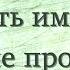 Видеоистория о подвигах русских воинов Честь имею Её не продаю 12