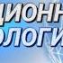 Будущее наступило Как искусственный интеллект применяют в медицине Международный конгресс