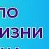 Первый шаг к успеху это не шаблонные решения а профессиональный подход