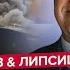 Вот и все Путин НА ГРАНИ ШОКИРОВАЛ заявлением о СВО Рубль в НОКАУТЕ ЖИРНОВ ЛИПСИЦ Лучшее