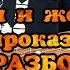 Владимир Высоцкий Я любил и женщин и проказы РАЗБОР кавер