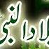 QURAN MAJEED SE JASHAN E EID MILAD UN NABI SAWW ALLAMA SYED SHAHENSHAH HUSSAIN NAQVI