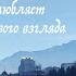 ВЛАДИКАВКАЗ за пару дней где жили что ели чему удивлялись