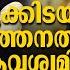 ബ ര ക സ ഉച ചക ട യ ൽ മ ദ ക ക ഹ ന ദ യ ല ക ക വ വർത തന ച യ യവ പ ട ന റ പ രത കരണ വ റൽ Modi Putin