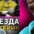 БУДНИ ОФИЦИАНТА и ТЕ САМЫЕ БАБКИ от Алежи Обухова смотрим и просто ржем РЕАКЦИЯ ТипоТоп