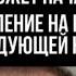 Россия может начать новое наступление на юге на следующей неделе