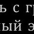 Дождь с грозой Черный экран 3 часа