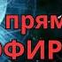 РЕАЛЬНЫЙ ТЕЛЕКИНЕЗ В ПРЯМОМ ЭФИРЕ ВАЛЕНТИНА БАЛАШОВА и Валерия Лукьянова СВЕРХСПОСОБНОСТИ человека