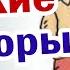 Родственники близкие которые дальние