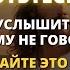 ВНИМАНИЕ ЭТО ПРОИЗОЙДЕТ БОГ ОБРАЩАЕТСЯ К ВАМ ОТКРОЙТЕ ЭТО НЕМЕДЛЕННО Бог говорит