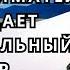 АУДИОКНИГА Предприниматель Попадает в Паралельный мир Часть 1 аудиокниги попаданцы