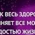 Один час мощных аффирмаций Осознанный способ бросить курить Без музыки Аффирмации на каждый день