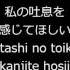 BLACKPINK AS IF IT S YOUR LAST JP Ver Lyrics Romaji Japanese Not Official