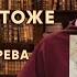 БИБЛИОТЕКАРЬ СОВЕТУЕТ ПРОЧИТАТЬ Токарева В Сволочей тоже жалко