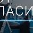 Как воюют с теми кто помогает Навальному Возраст несогласия серия 4