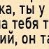 Как женщины в тюряге побег устроили Сборник свежих анекдотов