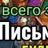 ПРОПИТАНИЕ БУДЕТ ПРИХОДИТЬ К ВАМ НЕПРЕРЫВНО В ТЕЧЕНИЕ 15 МИНУТ ИНСИАЛА Сура Ясин