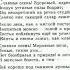 Железная дорога Николай Некрасов Литература 6 класс Слушать стихотворение