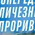 ПОПЕРЕДУ ВЕЛИЧЕЗНИЙ ПРОРИВ Ясновидець Андрій Дуйко розкрив секрети майбутнього DuikoAndri