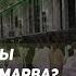 Об ускорении во время бега между холмами ас Сафа и аль Марва