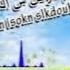 AMRRAKCHI YAN ISOkN SLKDOUB ALBUM 131 أمراكشي يان إسوقن سالكدوب