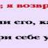 Видеобиблия Послание Филимону