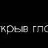 Исламские статусы ислам статус сохраняй видео