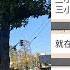 现场视频 凶手动机 50岁男子砍伤5人 其中3名小学生 精神病 失业 嗑药 北京中关村三小发生砍小学生事件50岁康某中年人持菜刀砍杀刚放学的5名小学生 手指都砍断了 周围有很多重量级单位 蓄谋已久