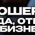 Почему черная икра не кошерная Геннадий Боголюбов о кашруте в еде отношениях внешности бизнесе