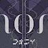 フォニイ Phony 25 Ji Nightcord De MEIKO CC Lyrics TH JP EN KR CN IDN