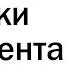 Медицинские работники Reddit что самое смешное пациент сказал под наркозом