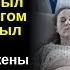 Эта женщина страдала от величайших схваток в мире пока не увидели кого она родила