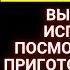 БОГ ГОВОРИТ ЕСЛИ ВЫ ПРОИГНОРИРУЕТЕ ЕГО ОНО БОЛЬШЕ НЕ ПРИДЕТ