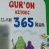 Suyukli Qur On Kitobi Bilan 365 Kun Shorts Shortvideo Shortsyoutube