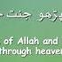 Iqra Kitab Allah Nasheed Khalid Abou Ali Arabic Lyrics English Translation Urdu Translation