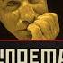 03 Lindemann Golden Shower Extended Version XXL