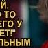 СООБЩИЛА ДОВОЛЬНЫМ ГОЛОСОМ СВЕКРОВЬ НЕВЕСТКА ПОМЫЛА ПОСУДУ И СПОКОЙНО ПРОИЗНЕСЛА