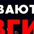 Шокирующее влияние пропаганды на наш мозг откровения Татьяны Черниговской