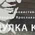 Відеовистава Гуцулка Ксеня Театральна студія Панацея Галичфарм