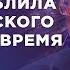 Собчак облила Жириновского водой во время дебатов