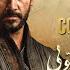 Sultan Salahuddin Ayyubi Complete Bölüm 02 Urdu Dubbed 19 May 2024 HUM TV